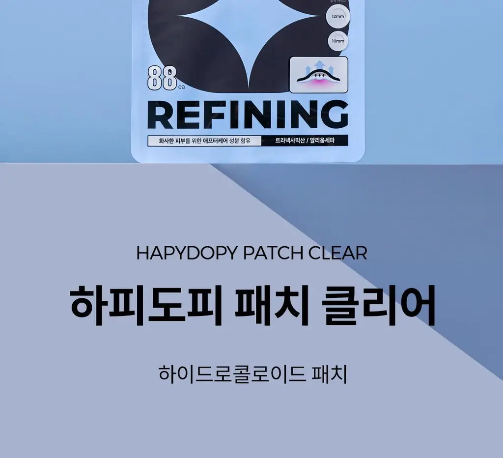 [경동제약] 하피도피 패치 클리어 88매 +핀셋동봉 (짜고 난 후) 상세페이지 2